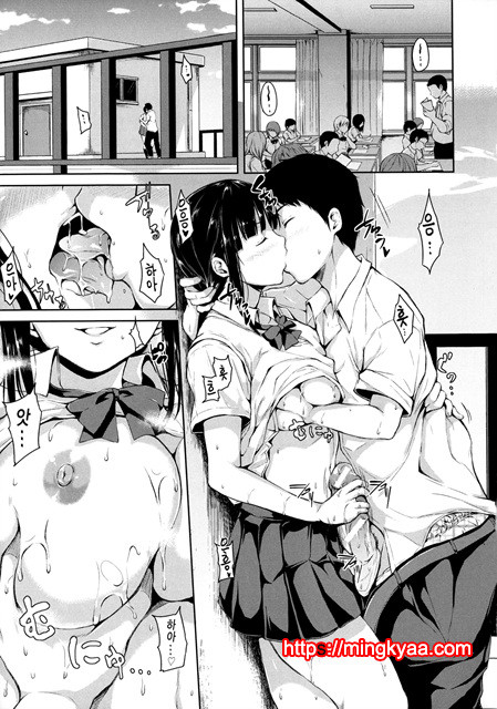 [Tachibana Omina] 갑자기! 하렘 라이프 1_by 망가 이미지 #34