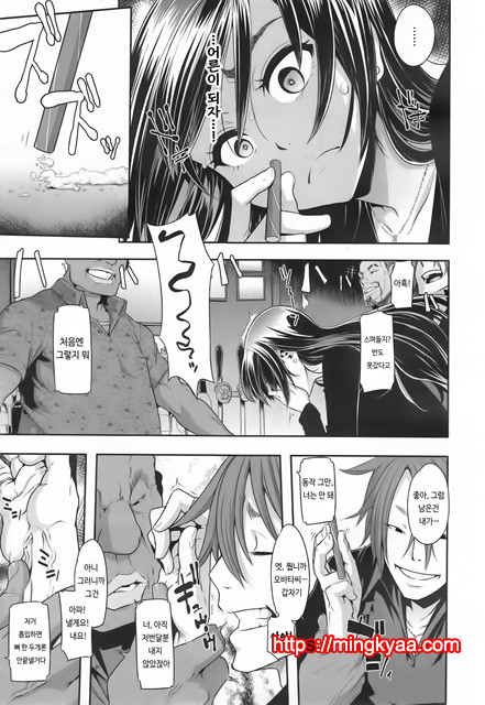 [ShindoL](DA HOOTCH) 변신-emergence- Ch.4 (Korean)_by 망가 이미지 #5