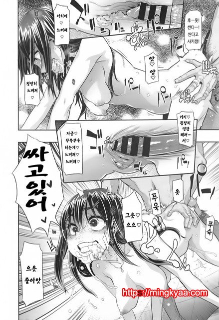 [ShindoL](DA HOOTCH) 변신-emergence- Ch.4 (Korean)_by 망가 이미지 #18