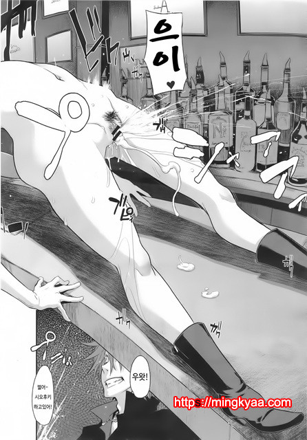 [ShindoL](DA HOOTCH) 변신-emergence- Ch.4 (Korean)_by 망가 이미지 #24