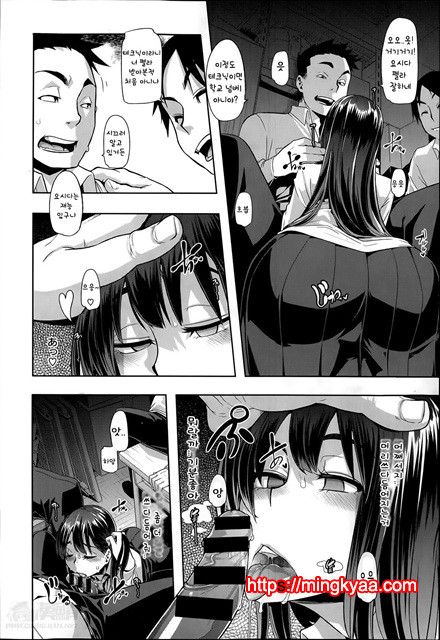 [ShindoL](DA HOOTCH) 변신-emergence- Ch.3 (COMIC X-EROS 18)_by 망가 이미지 #2