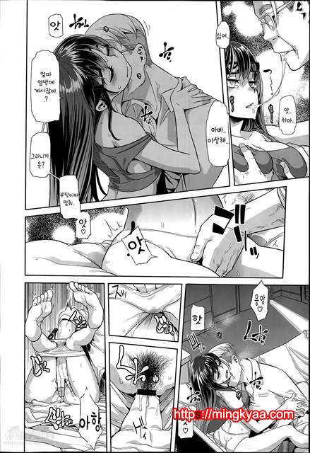 [ShindoL](DA HOOTCH) 변신-emergence- Ch.3 (COMIC X-EROS 18)_by 망가 이미지 #10