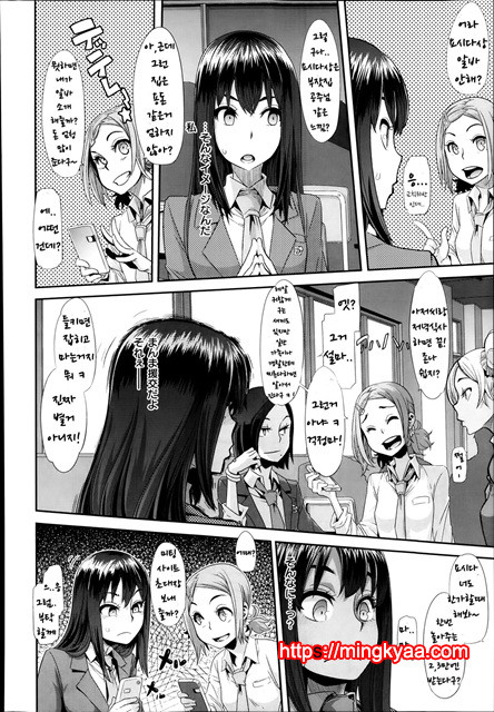 [ShindoL](DA HOOTCH) 변신-emergence- Ch.2_by 망가 이미지 #4