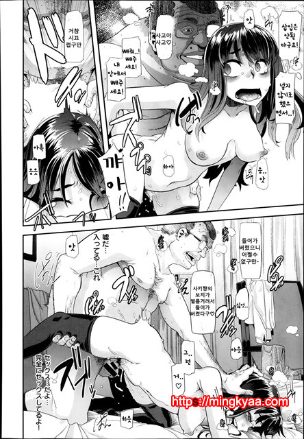 [ShindoL](DA HOOTCH) 변신-emergence- Ch.2_by 망가 이미지 #18