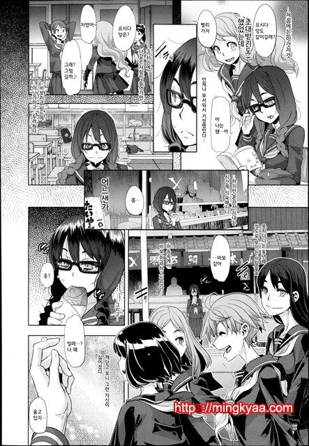 [ShindoL](DA HOOTCH) 변신-emergence- Ch.1_by 망가 이미지 #2