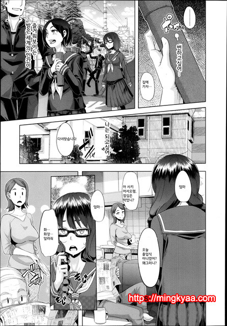 [ShindoL](DA HOOTCH) 변신-emergence- Ch.1_by 망가 이미지 #3