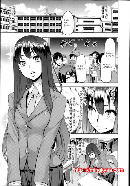 [ShindoL](DA HOOTCH) 변신-emergence- Ch.1_by 망가 이미지 #5