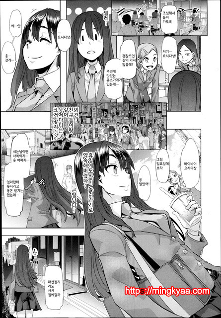 [ShindoL](DA HOOTCH) 변신-emergence- Ch.1_by 망가 이미지 #6