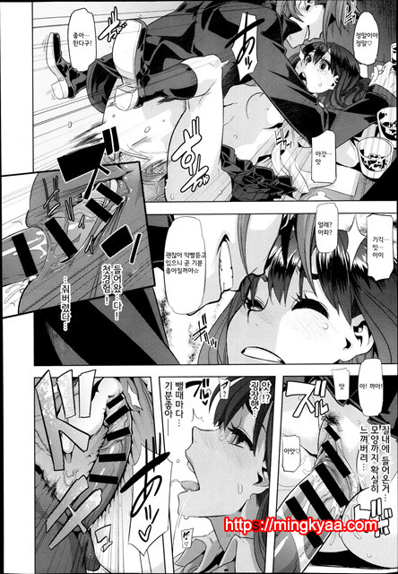 [ShindoL](DA HOOTCH) 변신-emergence- Ch.1_by 망가 이미지 #16