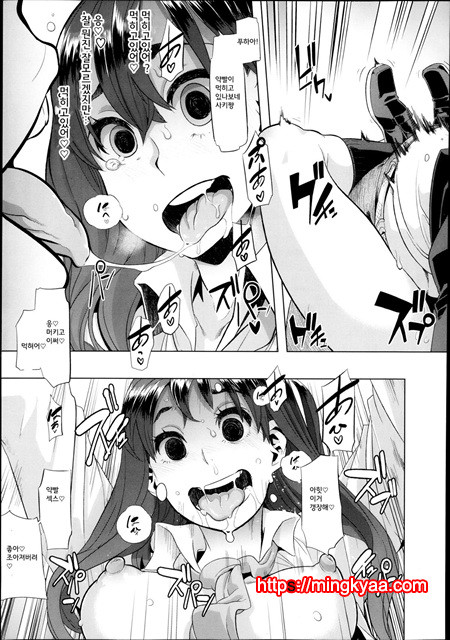 [ShindoL](DA HOOTCH) 변신-emergence- Ch.1_by 망가 이미지 #21