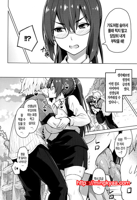 [Sanagi Torajirou] Photorare Ch.01_by 망가 이미지 #8