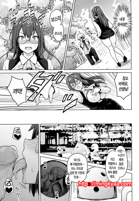 [Sanagi Torajirou] Photorare Ch.01_by 망가 이미지 #13