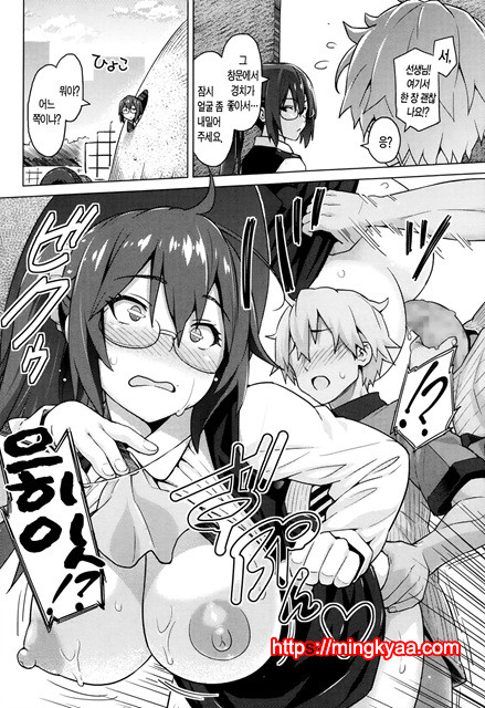 [Sanagi Torajirou] Photorare Ch.01_by 망가 이미지 #18