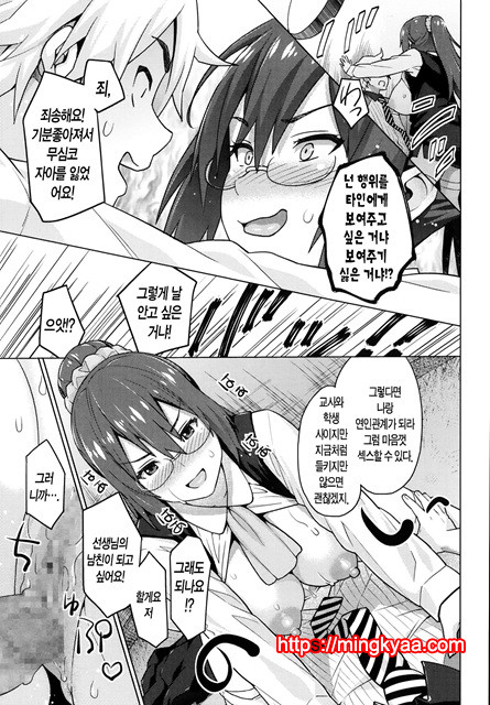 [Sanagi Torajirou] Photorare Ch.01_by 망가 이미지 #23