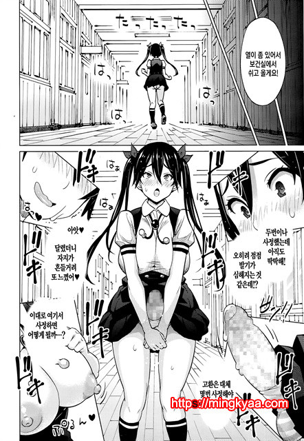 [Sanagi Torajiro] 실험자매_by 망가 이미지 #14