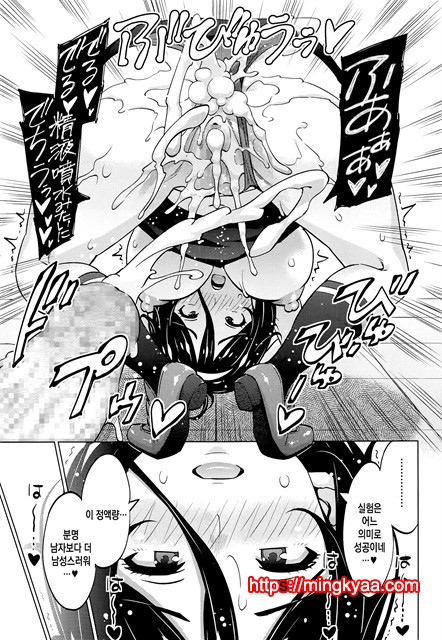 [Sanagi Torajiro] 실험자매_by 망가 이미지 #29