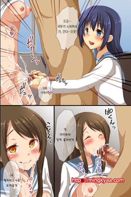 [Roman Shoten] 최면에 지배당한 학원 3_by 망가 이미지 #10