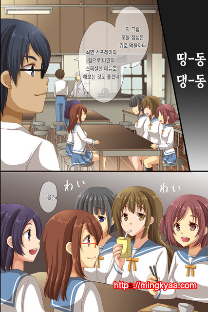 [Roman Shoten] 최면에 지배당한 학원 3_by 망가 이미지 #17