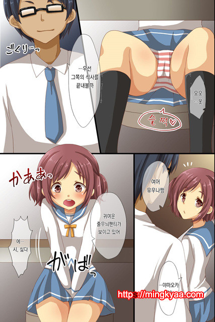 [Roman Shoten] 최면에 지배당한 학원 3_by 망가 이미지 #18
