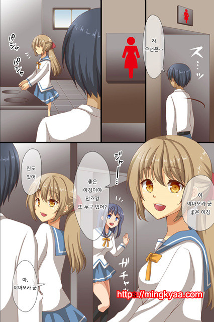 [Roman Shoten] 최면에 지배당한 학원 1_by 망가 이미지 #4