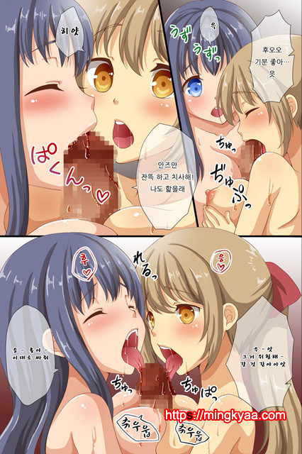 [Roman Shoten] 최면에 지배당한 학원 1_by 망가 이미지 #9