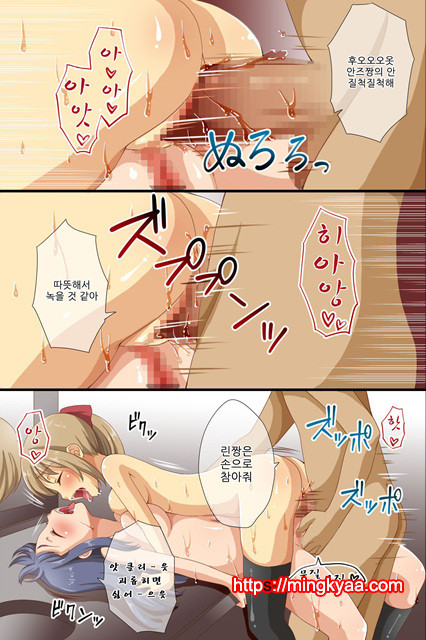 [Roman Shoten] 최면에 지배당한 학원 1_by 망가 이미지 #13