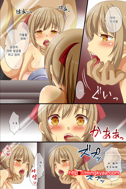 [Roman Shoten] 최면에 지배당한 학원 1_by 망가 이미지 #14