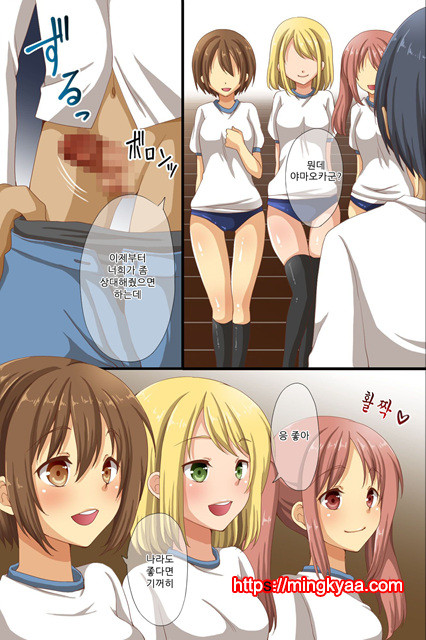 [Roman Shoten] 최면에 지배당한 학원 1_by 망가 이미지 #23