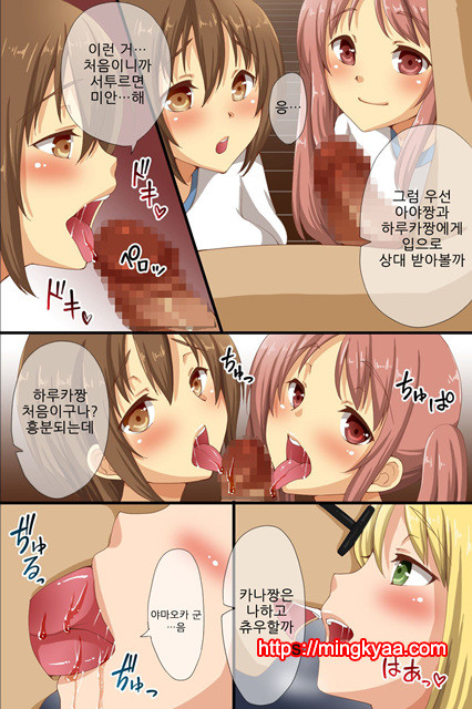 [Roman Shoten] 최면에 지배당한 학원 1_by 망가 이미지 #24