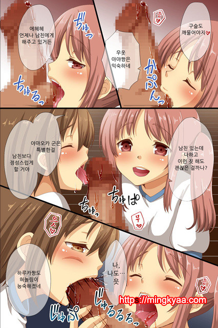 [Roman Shoten] 최면에 지배당한 학원 1_by 망가 이미지 #26