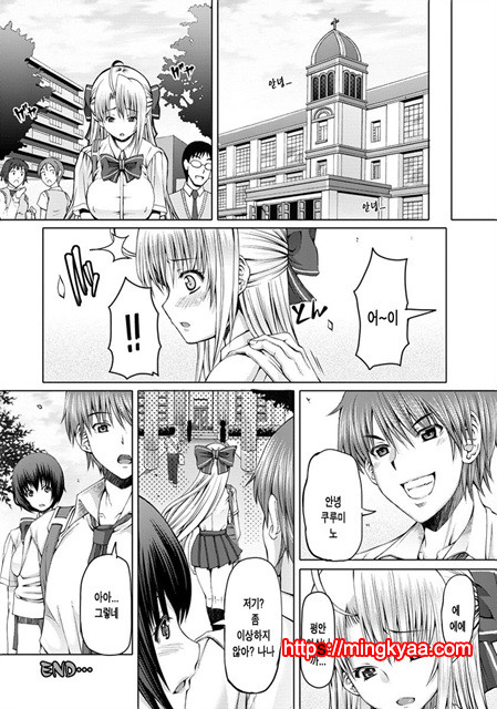 [RED-RUM] LOVE and PEACH 3_by 망가 이미지 #28