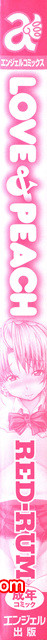 [RED-RUM] LOVE and PEACH 1_by 망가 이미지 #8