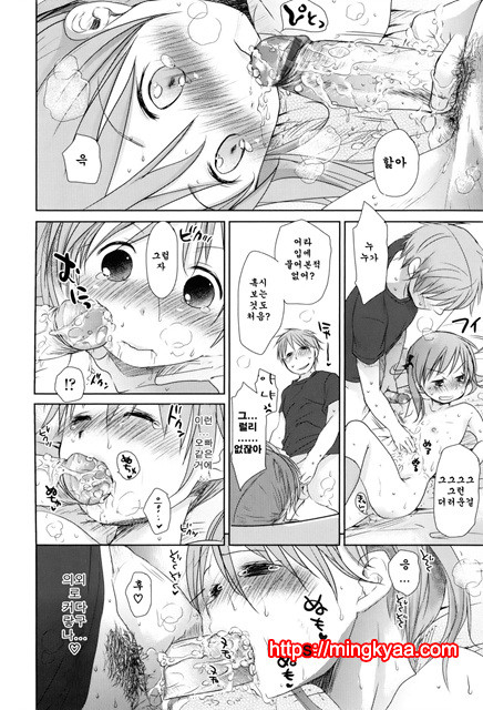 [Okada Kou] Sukide Sukide, Sukide 3_by 망가 이미지 #10