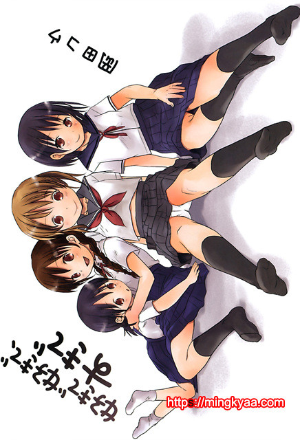 [Okada Kou] Sukide Sukide, Sukide 1_by 망가 이미지 #6