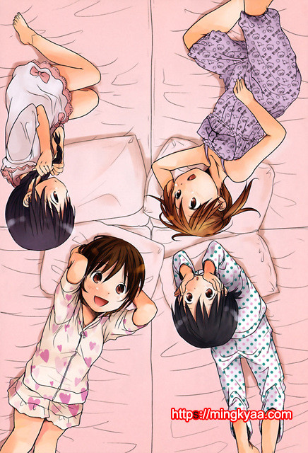 [Okada Kou] Sukide Sukide, Sukide 1_by 망가 이미지 #7