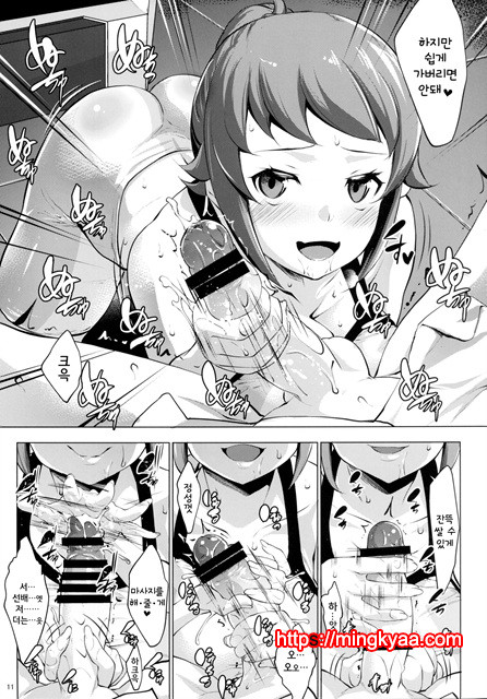 [Nanatsu no Kagiana (Nanakagi Satoshi)] Pichi Pichi Bitch Fumina (Gundam Build Fighters Try) [Digita_by 망가 이미지 #11