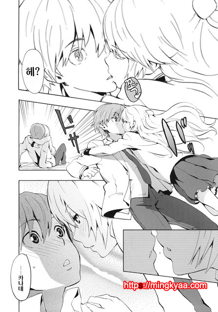 [Manga Super (Nekoi Mii)] Love Harmonics (Angel Beats!) [Korean]_by 망가 이미지 #7