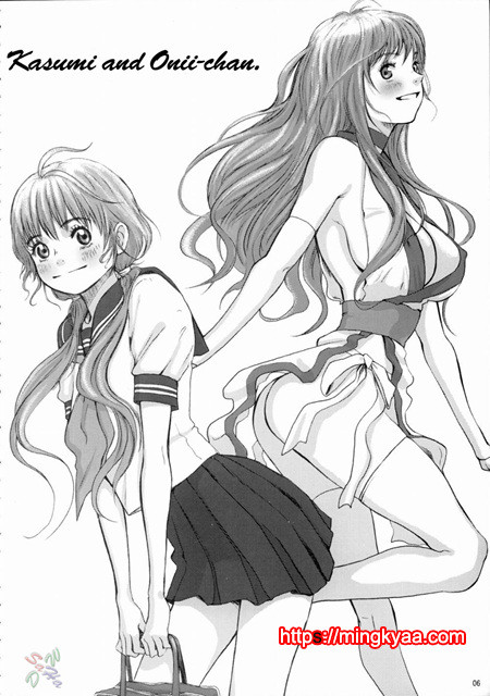 [Manga Super (Nekoi Mii)] BABY DREAM (Dead or Alive) [English] [SaHa]_by 망가 이미지 #6