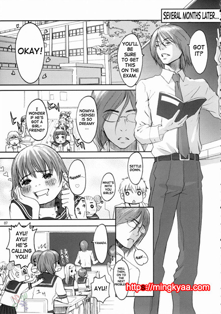 [Manga Super (Nekoi Mii)] BABY DREAM (Dead or Alive) [English] [SaHa]_by 망가 이미지 #7
