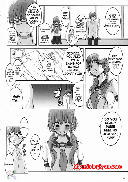 [Manga Super (Nekoi Mii)] BABY DREAM (Dead or Alive) [English] [SaHa]_by 망가 이미지 #10