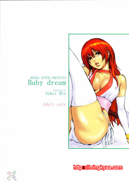 [Manga Super (Nekoi Mii)] BABY DREAM (Dead or Alive) [English] [SaHa]_by 망가 이미지 #27