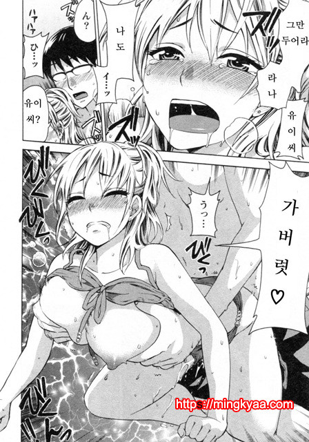 [Kuon Michiyoshi] Tsutsun de Hiraite ch. 2_by 망가 이미지 #26