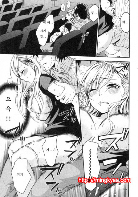 [Kuon Michiyoshi] Tsutsun de Hiraite ch. 1_by 망가 이미지 #21