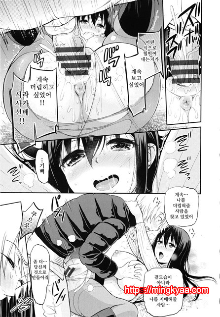 [Kotengu] Mousou Lovers 3_by 망가 이미지 #1