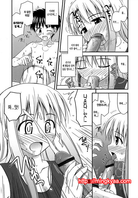 [Konno Azure] Puberty Crazies 6_by 망가 이미지 #3