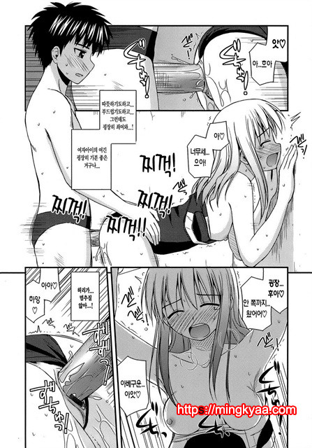 [Konno Azure] Puberty Crazies 6_by 망가 이미지 #10