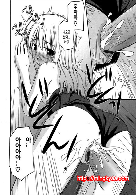 [Konno Azure] Puberty Crazies 6_by 망가 이미지 #12