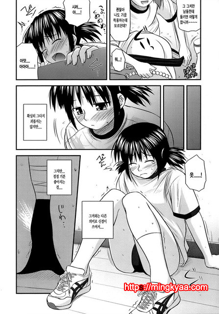 [Konno Azure] Puberty Crazies 5_by 망가 이미지 #2