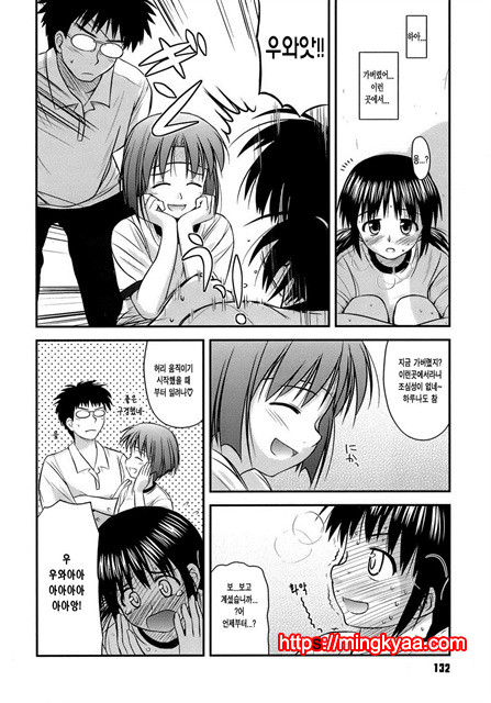 [Konno Azure] Puberty Crazies 5_by 망가 이미지 #4