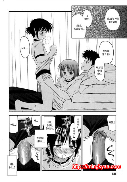 [Konno Azure] Puberty Crazies 5_by 망가 이미지 #8